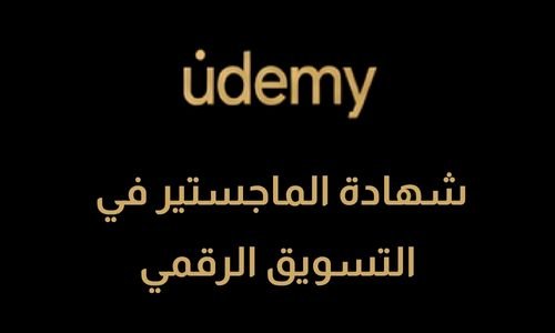 Certificate 5